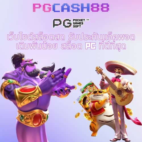 สล็อตฝาก5รับ50